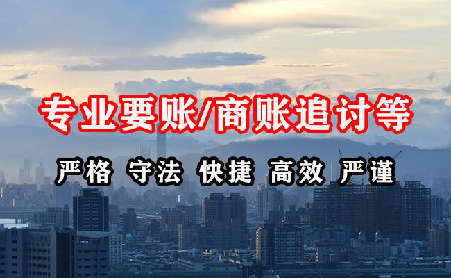 桃江收债公司